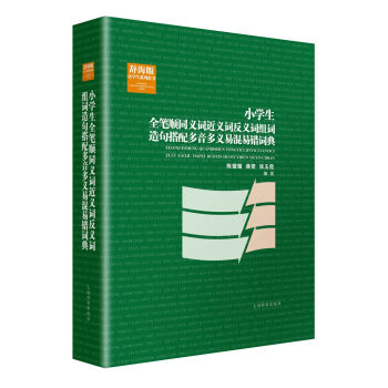 �o����С�W(xu��)��ϵ���o��(sh��)��С�W(xu��)��ȫ�P�ͬ�x�~���x�~���x�~�M�~������������x�׻����e(cu��)�~��