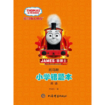 ���R˹��С�W(xu��)�e(cu��)�}����Ӣ�Z��