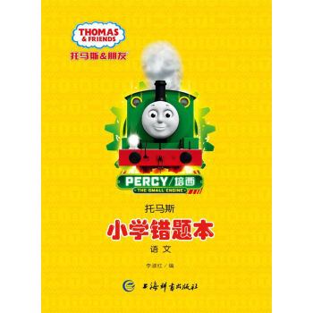 ���R˹��С�W(xu��)�e(cu��)�}�����Z(y��)�ģ�