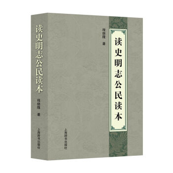 �xʷ��־�����x��