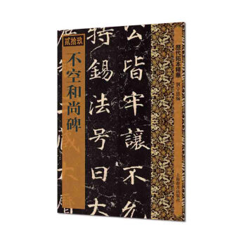 �v���ر����A�����պ��б�