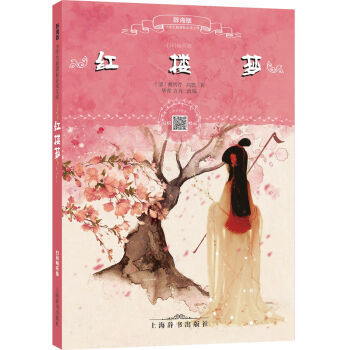 �o����С�W(xu��)�����n��(bi��o)���x�Ď졤�t�ǉ����ߴa�� �棩