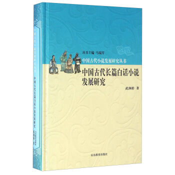 �Ї��Ŵ��Lƪ��ԒС�f�l(f��)չ�о�