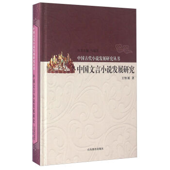 �Ї�(gu��)����С�f(shu��)�l(f��)չ�о�