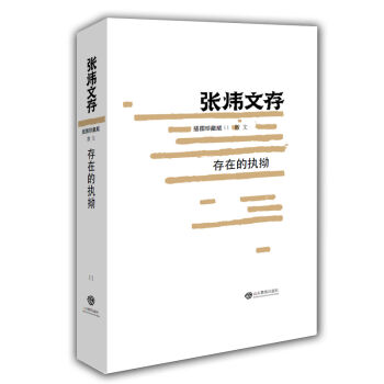 �����Ĵ棨��D��ذ�11 ɢ�ģ������ڵĈ�(zh��)��