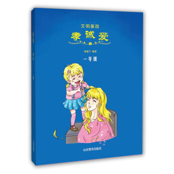 �������� Т�\�ۣ�һ�꼉��