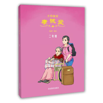 �������� Т�\�ۣ����꼉��