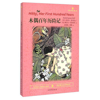 ��(gu��)�H��(ji��ng)��ͯС�f(shu��)��ľż����v�U(xi��n)ӛ