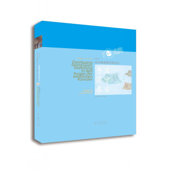 �R��Ѳ�Y�������������е�ɽ�| ���f����(j��)����̩��