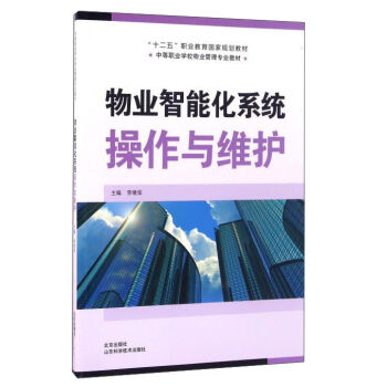 ��I(y��)���ܻ�ϵ�y(t��ng)�����c�S�o