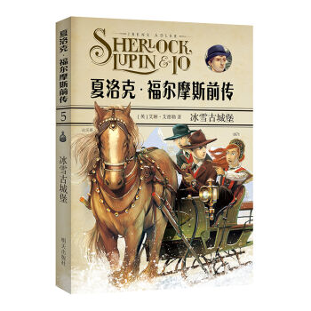 ����ˡ�����Ħ˹ǰ�� ��ѩ�ųǱ�