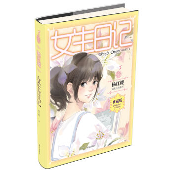 ��t�ѳ��LС�fϵ�У�Ů����ӛ����ذ棩