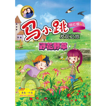 �RС���l(f��)�F(xi��n)֮�� Ұ��Ұ��