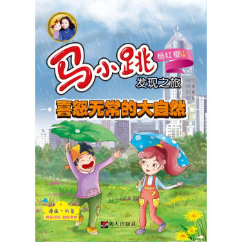 �RС���l(f��)�F(xi��n)֮�� ϲŭ�o(w��)���Ĵ���Ȼ