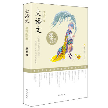 ���Z(y��)�� �Ԍm��耳�