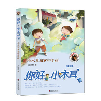 ��ã�Сľ����Сľ�����F���к�