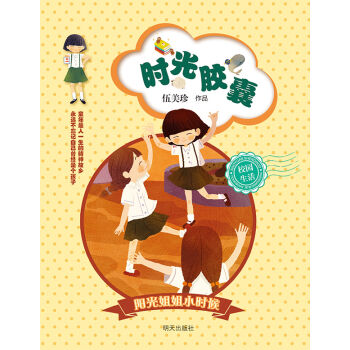 ꖹ���С�r�򣺕r���z��