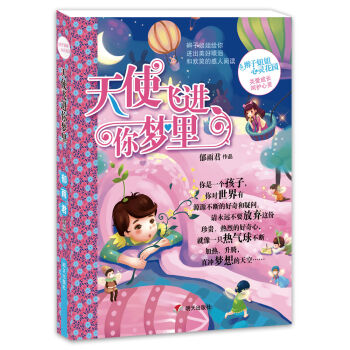 �p�ӽ�����`���@����ʹ�w�M(j��n)���(m��ng)��