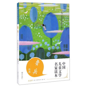 �Ї���ͯ�ČW�����x�� ������Ʒ����������ĺ���