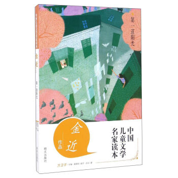 �Ї���ͯ�ČW�����x������һ��ꖹ⣨�����Ʒ��