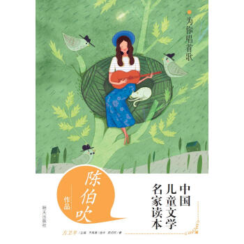 �Ї���ͯ�ČW(xu��)�����x�������㳪�׸�