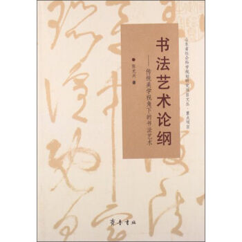 ɽ�|ʡ����ƌW(xu��)Ҏ(gu��)���о��(xi��ng)Ŀ�ą�������ˇ�g(sh��)Փ�V�����y(t��ng)���W(xu��)ҕ���µĕ���ˇ�g(sh��)