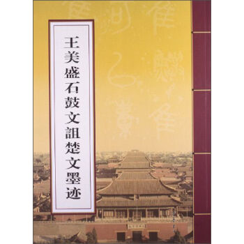 ����ʢʯ�����{����ī�E