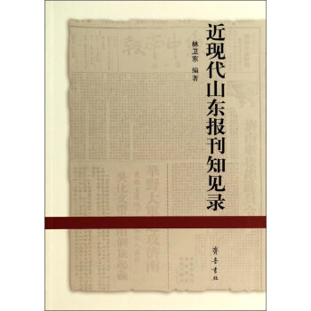 ���F(xi��n)��ɽ�|��(b��o)��֪Ҋ(ji��n)�