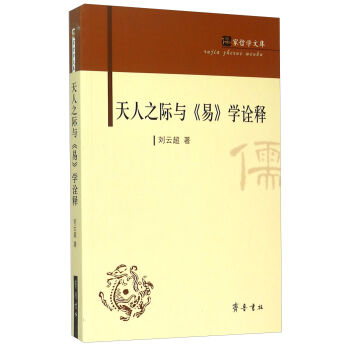 ����܌W�Ď죺����֮�H�c���ס��Wԏ�