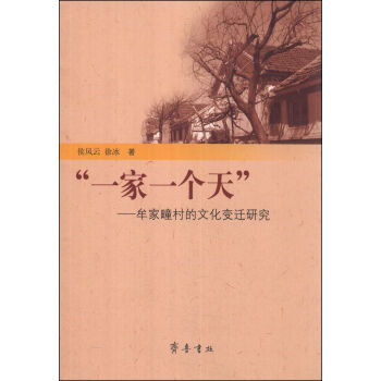 һ��һ���죺Ĳ�����Ļ�׃�w�о�