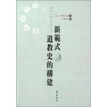 �·�ʽ����ʷ�Ę�(g��u)��