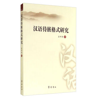 �h�Z��Ƕ��ʽ�о�