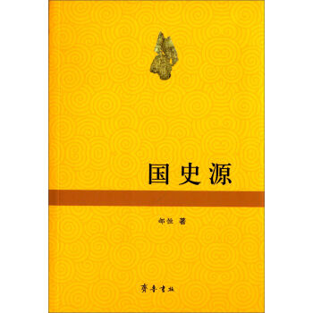 ��ʷԴ