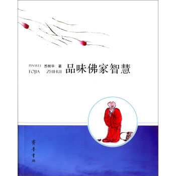 Ʒζ����ǻ�