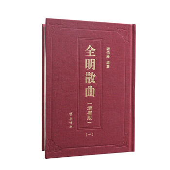 ȫ��ɢ�������a(b��)�棩