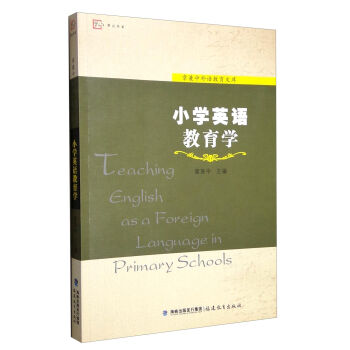 ��ɽ��ϵ �¼������Z�����Ď죺С�W(xu��)Ӣ�Z�����W(xu��)