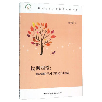 ���S���ͣ���Փ�����u�c�ЌW(xu��)�Z���ı���(x��)�x