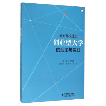 �ط���У���O(sh��)��(chu��ng)�I(y��)�ʹ�W(xu��)����Փ�c��(sh��)�`