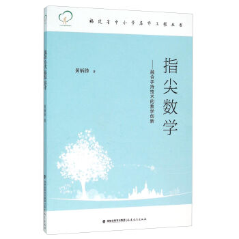 ָ�┵(sh��)�W���ں��ֳּ��g�Ľ̌W��(chu��ng)��