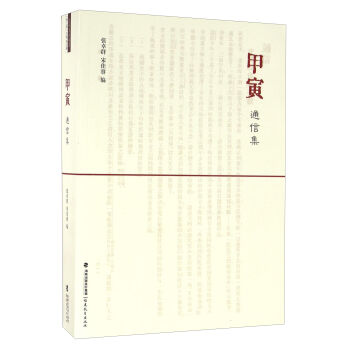 ����ͨ�ż�