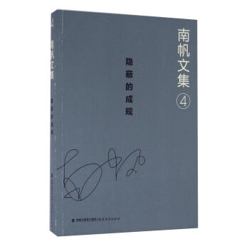 �Ϸ��ļ�4 �[�εĳ�Ҏ(gu��)