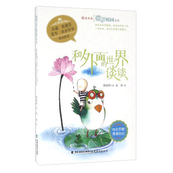 �����������Մ?w��)?¹�Q��ϵ��΢�ZУ�@ϵ��