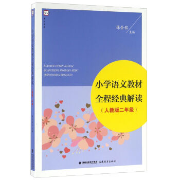 С�W(xu��)�Z�Ľ̲�ȫ�̽�(j��ng)����x���˽̰� ���꼉��