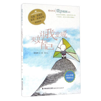 ׌��׃�ɸ��õ��Լ�/¹�Q��ϵ��΢�Z(y��)У�@ϵ��