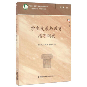 �W(xu��)���l(f��)չ�c����ָ��(d��o)�VҪ/�������`�����W(xu��)�о�Ժϵ�С���ɽ��ϵ