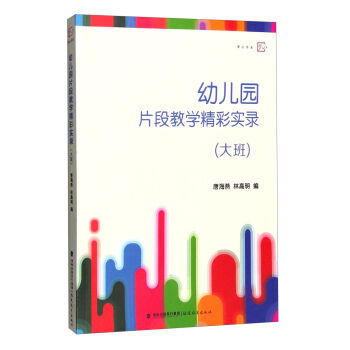 ��ɽ��ϵ���׃��@Ƭ�ν̌W���ʌ�䛣���ࣩ