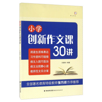 С�W(xu��)��(chu��ng)�������n30�v