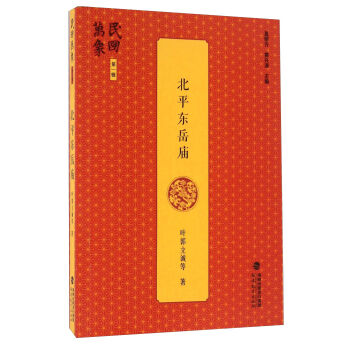 ��ƽ�|���R