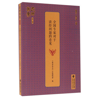 ȫ�����Ҍ����x��(j��ng)���}����Ҋ