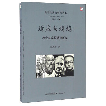 ��ɽ��ϵ ��������ʷ�о����� �m���c��Խ�������ҳ��LҎ(gu��)���о�